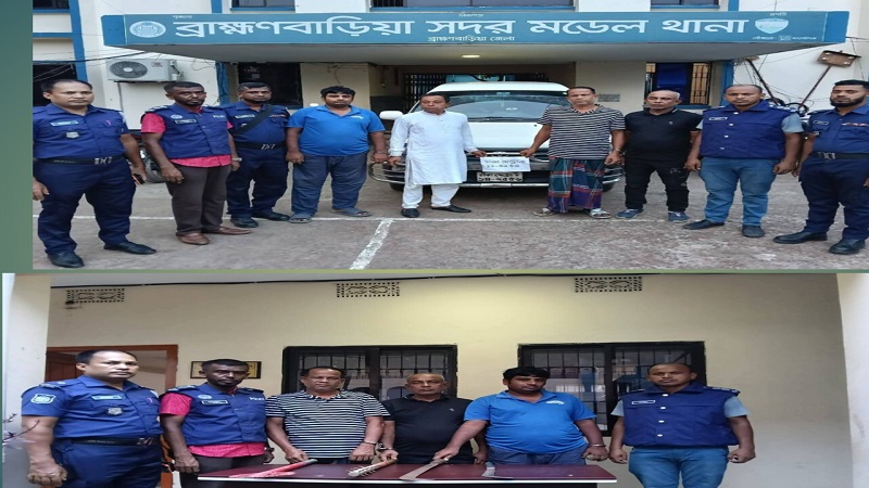 ব্রাহ্মণবাড়িয়ায় ১৪ মামলার আসামিসহ ৪ ডাকাত গ্রেফতার, অস্ত্র ও মাইক্রোবাস উদ্ধার